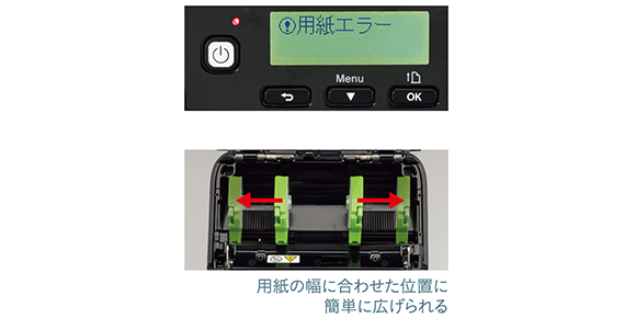 RJ-4250WB(ラベル/レシート兼用モバイルプリンター)｜ブラザー