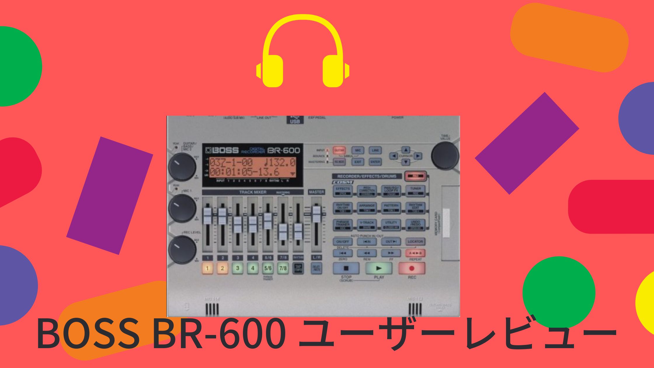 BOSS BR-600-ユーザーレビュー | Discジャンキーズ