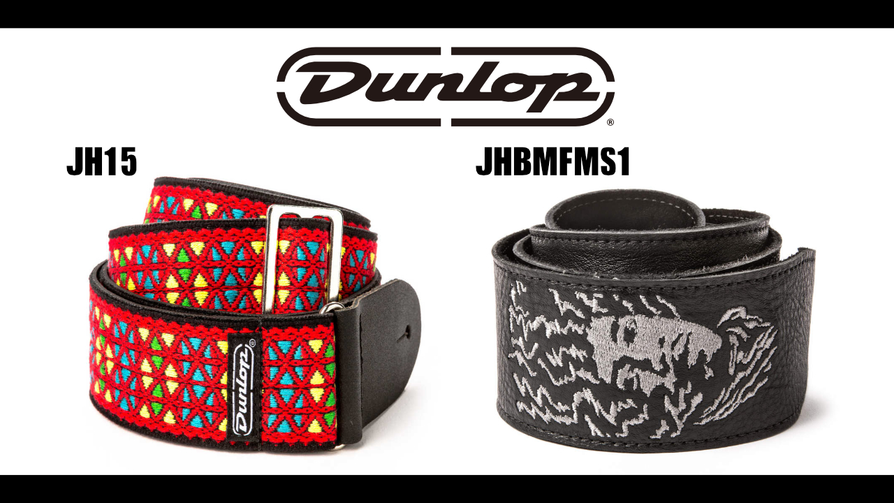 Jim Dunlop（ジムダンロップ）から Jimi Hendrix（ジミ ヘンドリックス