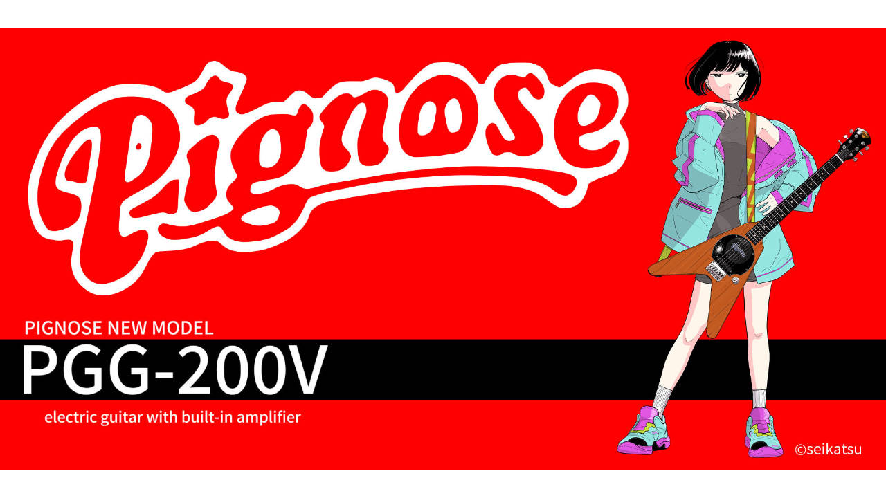 Pignose（ピグノーズ）からVシェイプのアンプ内蔵ギターが発売！