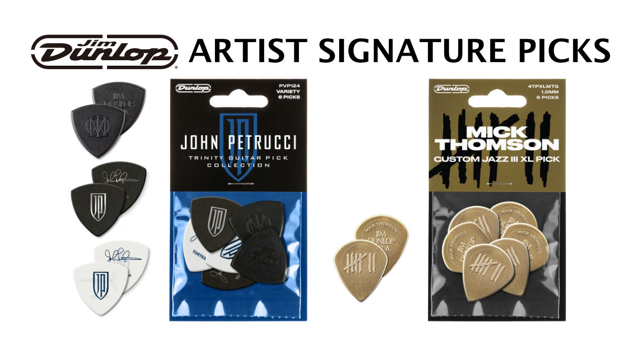 John Petrucci、Mick Thomson シグネチャーピック(6P)登場！
