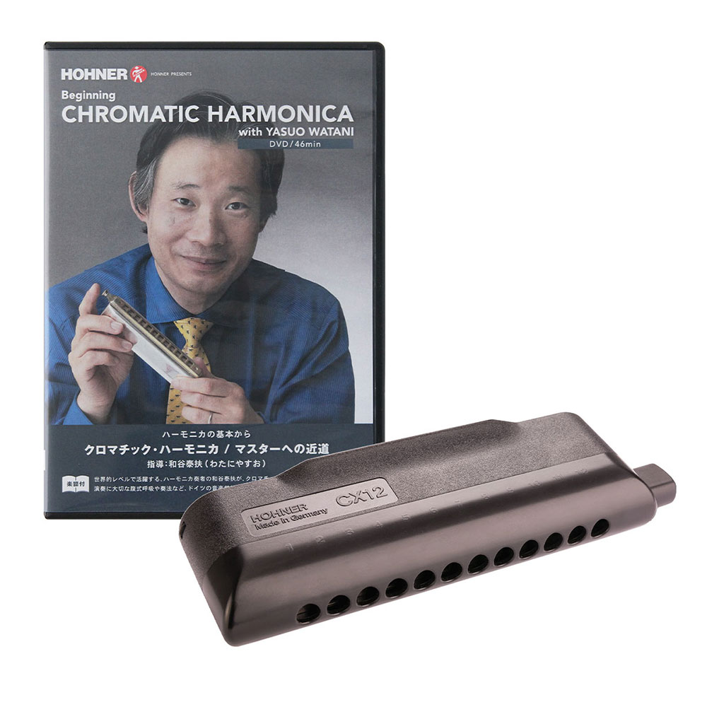 HOHNER（ホーナー）のクロマチックハーモニカ、10ホールハーモニカに