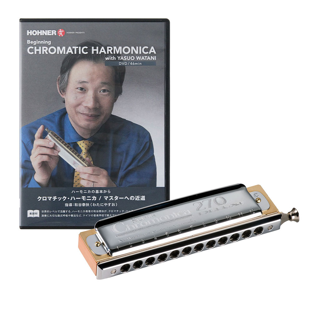 HOHNER（ホーナー）のクロマチックハーモニカ、10ホールハーモニカに