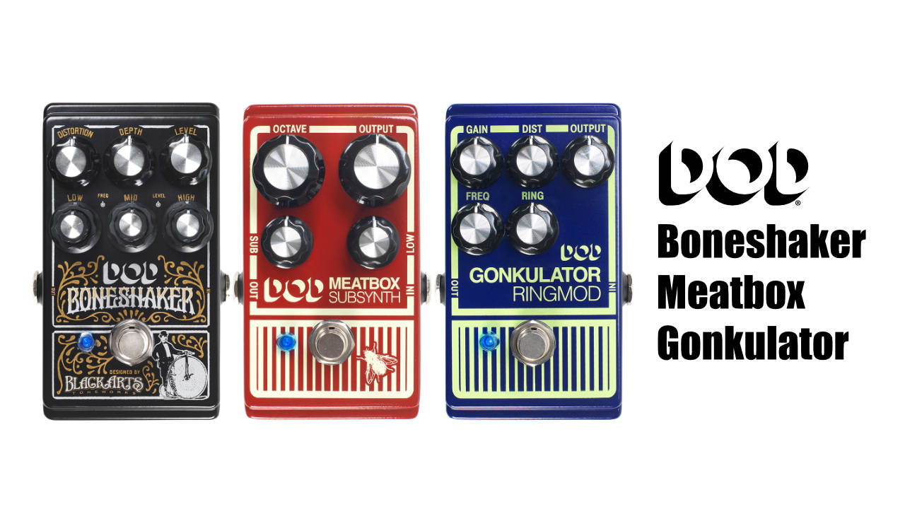 DODから3機種エフェクターが復活！