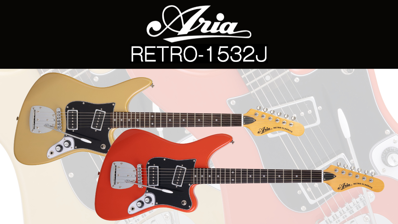 ARIA ビザールテイストギター「RETRO-1532J」新色発売！