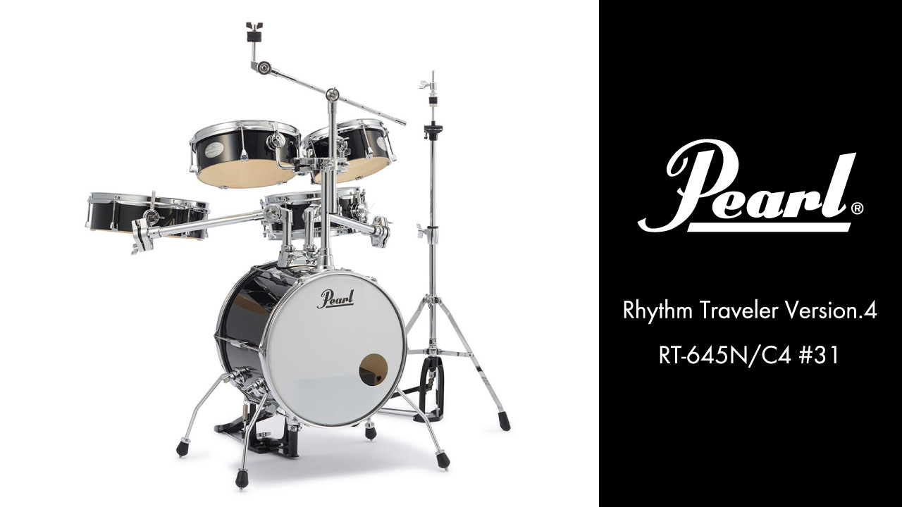 Pearlからコンパクトドラムセット Rhythm Traveler Version.4が発売。