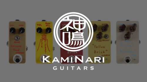 Animals Pedal Custom Illustrated by アカサカハル 電柱 入荷