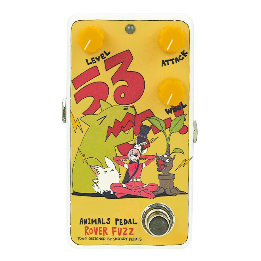 Animals Pedal Custom Illustrated coalowl氏 イラストバージョン