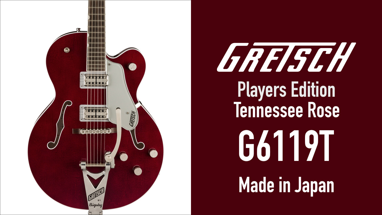 グレッチ テネシーローズ6119t-62vs 2024年8月購入 美品 GRETSCHより