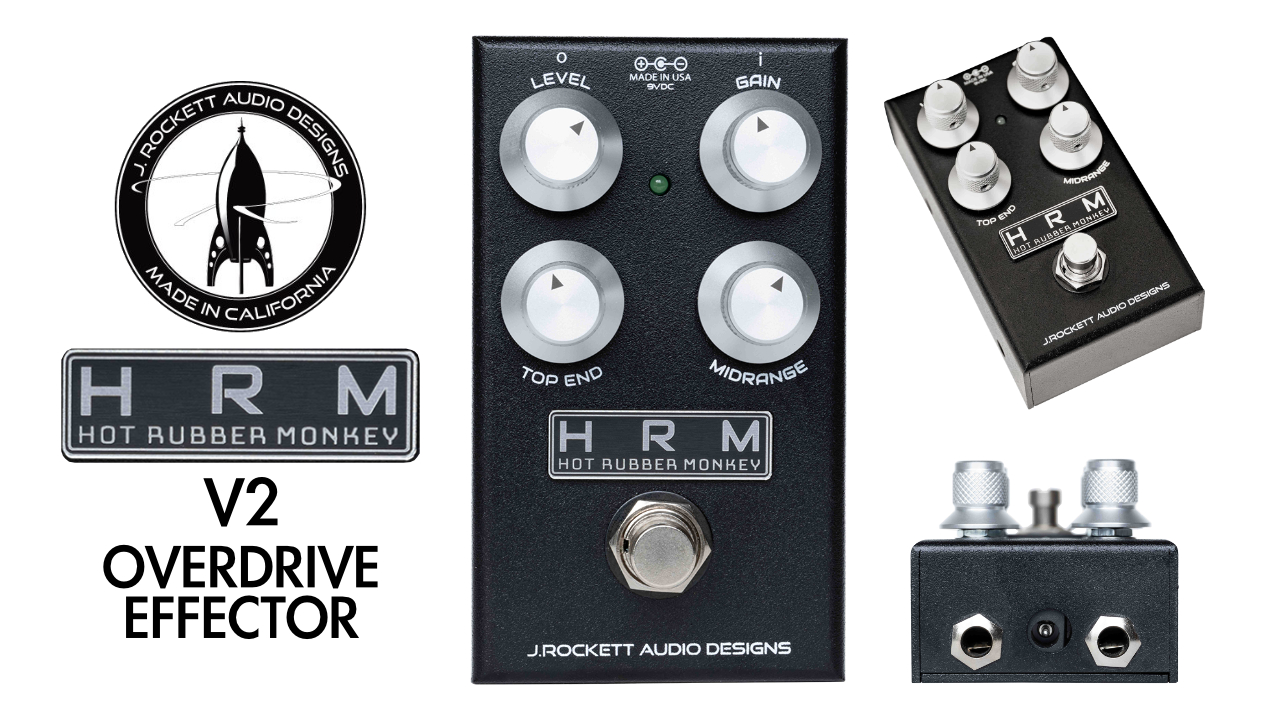 JRAD ダンブル系アンプを再現「Hot Rubber Monkey V2」発売！