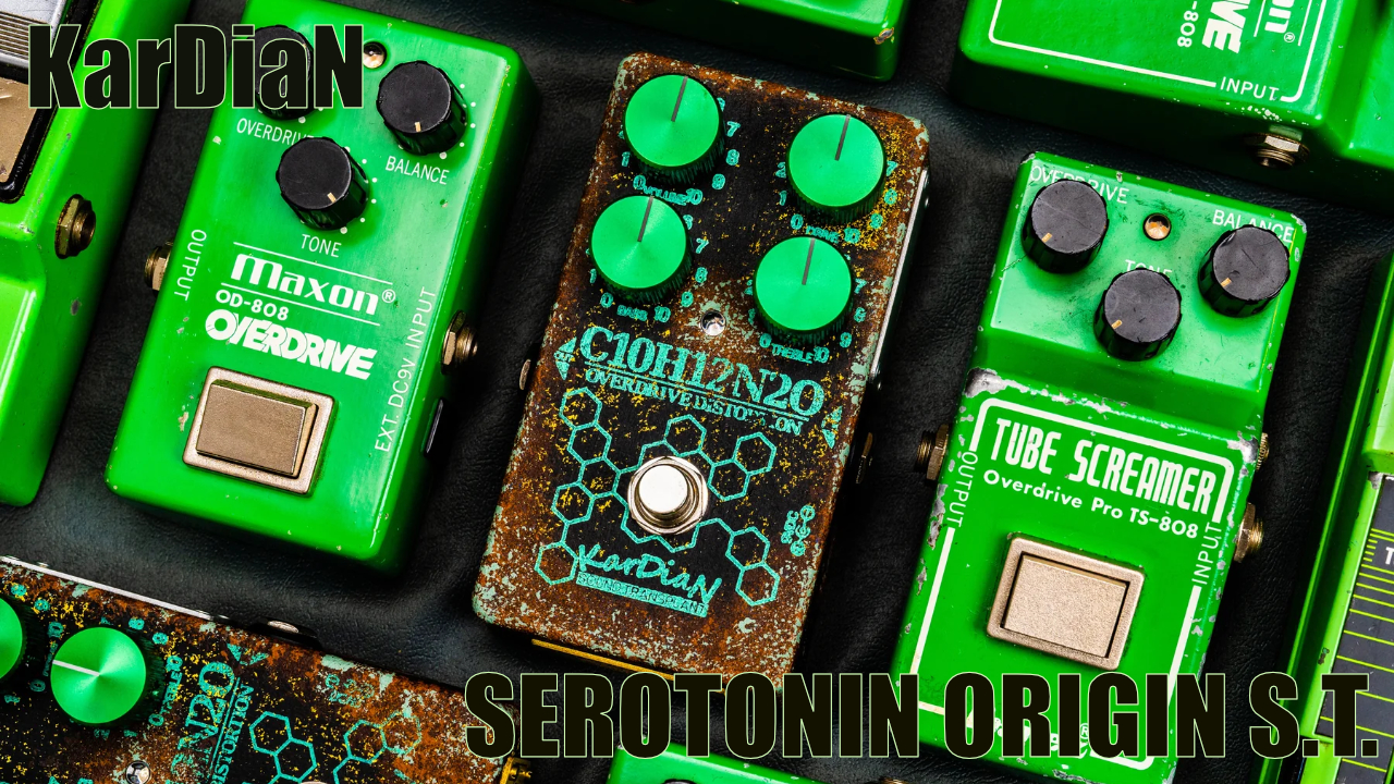 KarDiaNから珠玉のTS系「SEROTONIN ORIGIN S.T.」が発売！