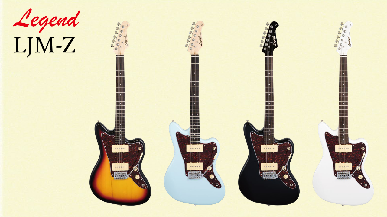 LEGENDからロック式ペグ採用したジャズマスタータイプ新登場
