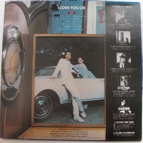 矢沢永吉 / アイ・ラヴ・ユー・OK - DISK-MARKET