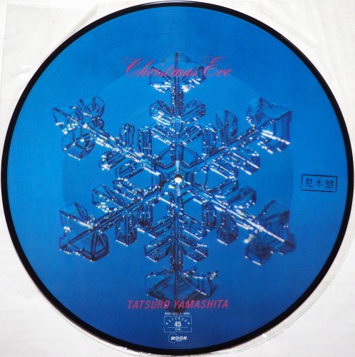 山下達郎 / クリスマス・イブ Christmas Eve (12