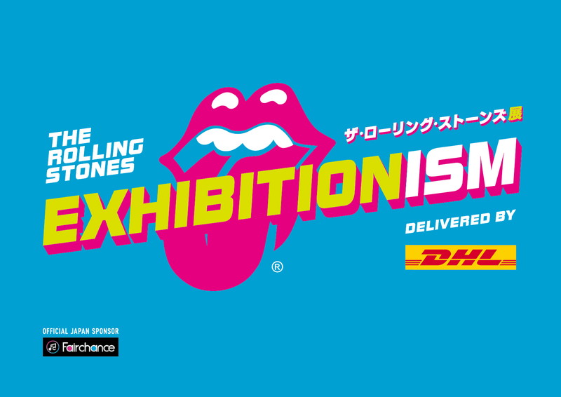 ストーンズが史上最強のロックバンドな5つの理由～「Exhibitionism－ザ