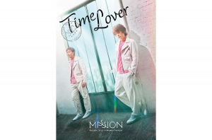 福士誠治と濱田貴司による音楽ユニット“MISSION”、8ヶ月ぶりの新曲「半