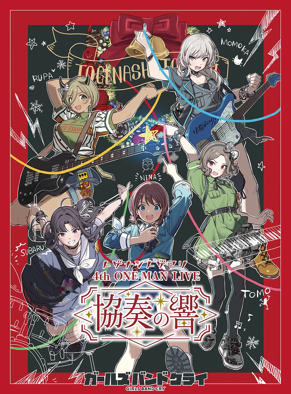トゲナシトゲアリ、全国Zeppツアー開催、「ガールズバンドクライ」完全
