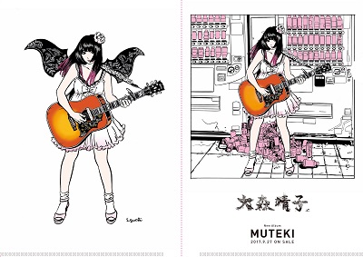 9/27発売☆コーチジャケット付セット+特典付☆多くの伝説を作ってきた