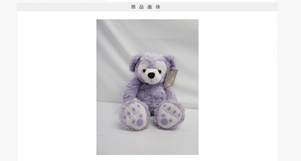 初期ピンクダッフィーやパープルダッフィーなど海外の色付きダッフィー