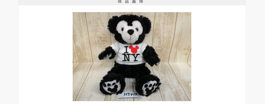 初期ピンクダッフィーやパープルダッフィーなど海外の色付きダッフィー