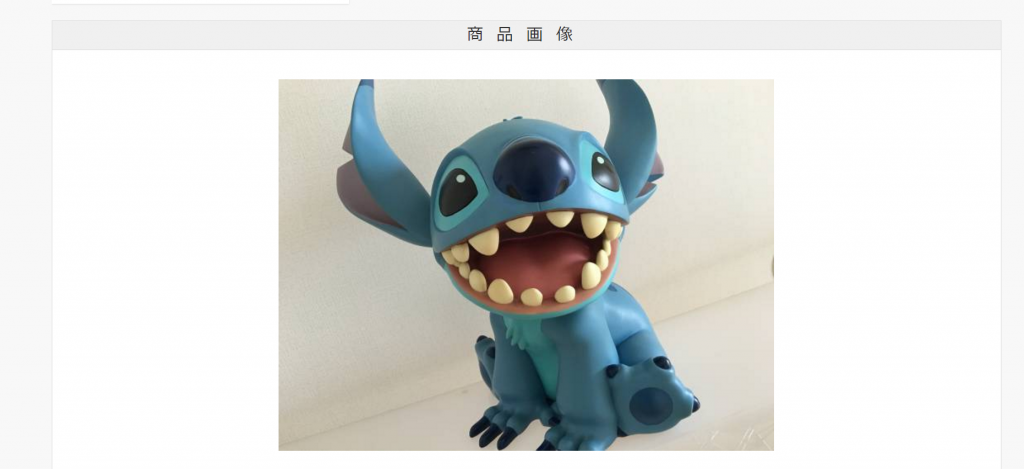 等身大フィギュアや壁掛け時計などスティッチの置物グッズの買取例