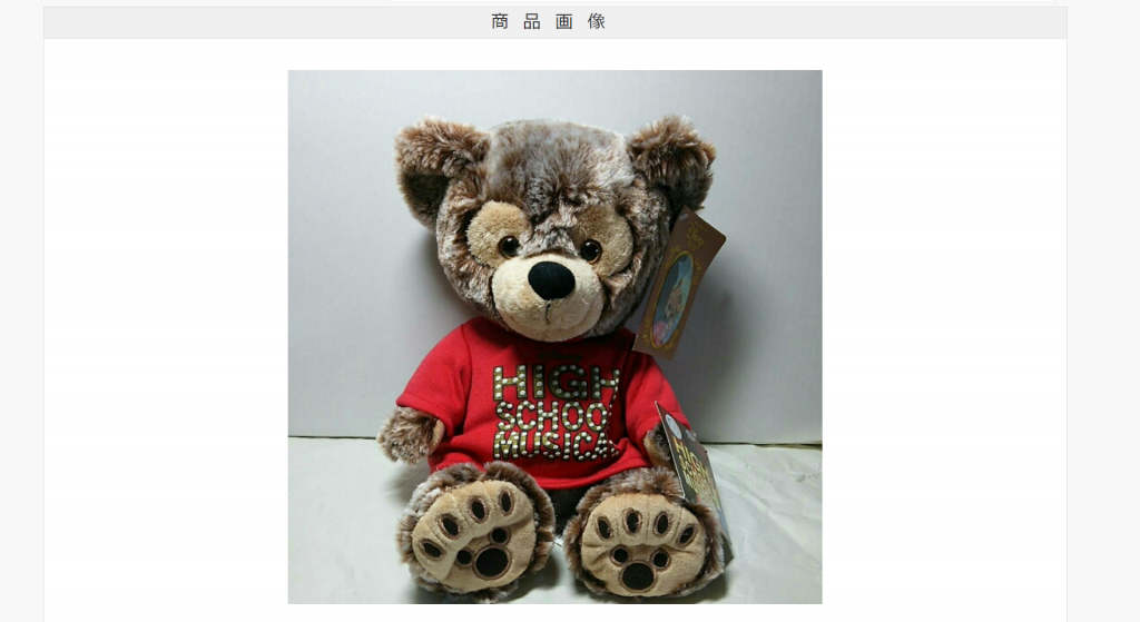 初期ピンクダッフィーやパープルダッフィーなど海外の色付きダッフィー