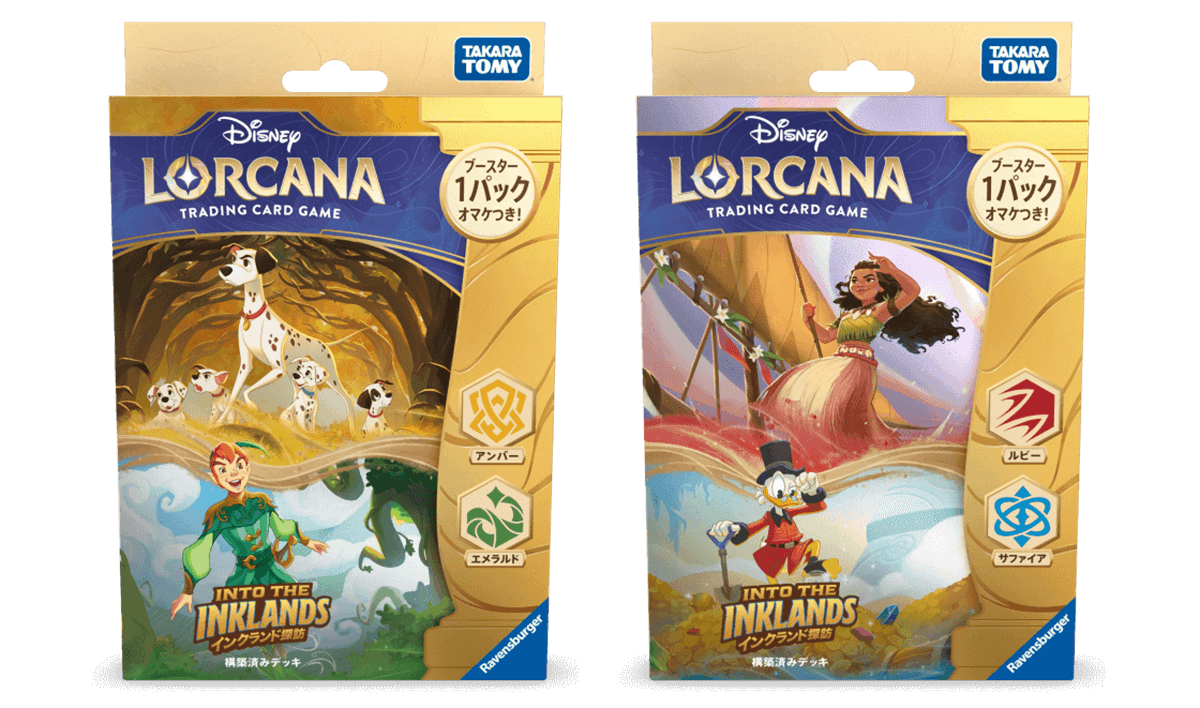 第3弾【インクランド探訪】予約開始 – ディズニーロルカナ日本語まとめ