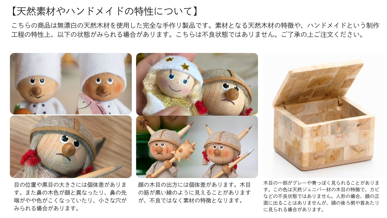 北欧の木工品】北欧といえばバイキング！スウェーデンから届く愛らしい