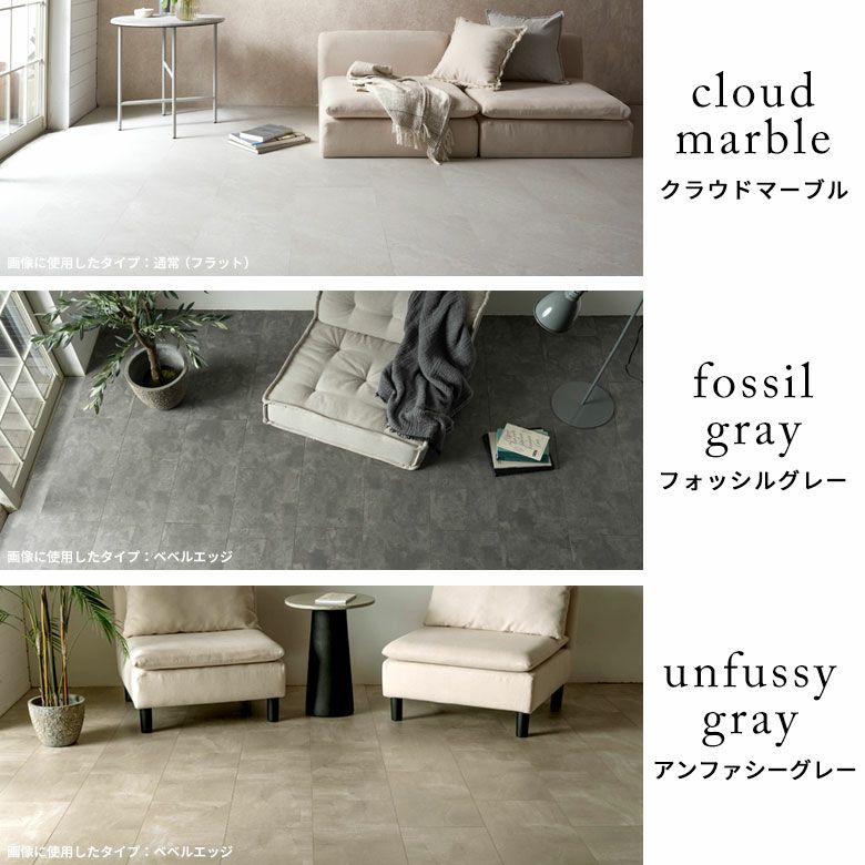 置くだけ簡単施工のモダンなストーン調フロアーシートでDIY SOLUM 約2畳