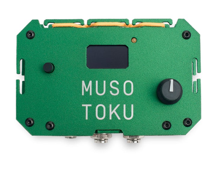 DHM TATTOO SUPPLY / 【MusoToku】 ORIGINAL POWER SUPPLY 5A/パワー