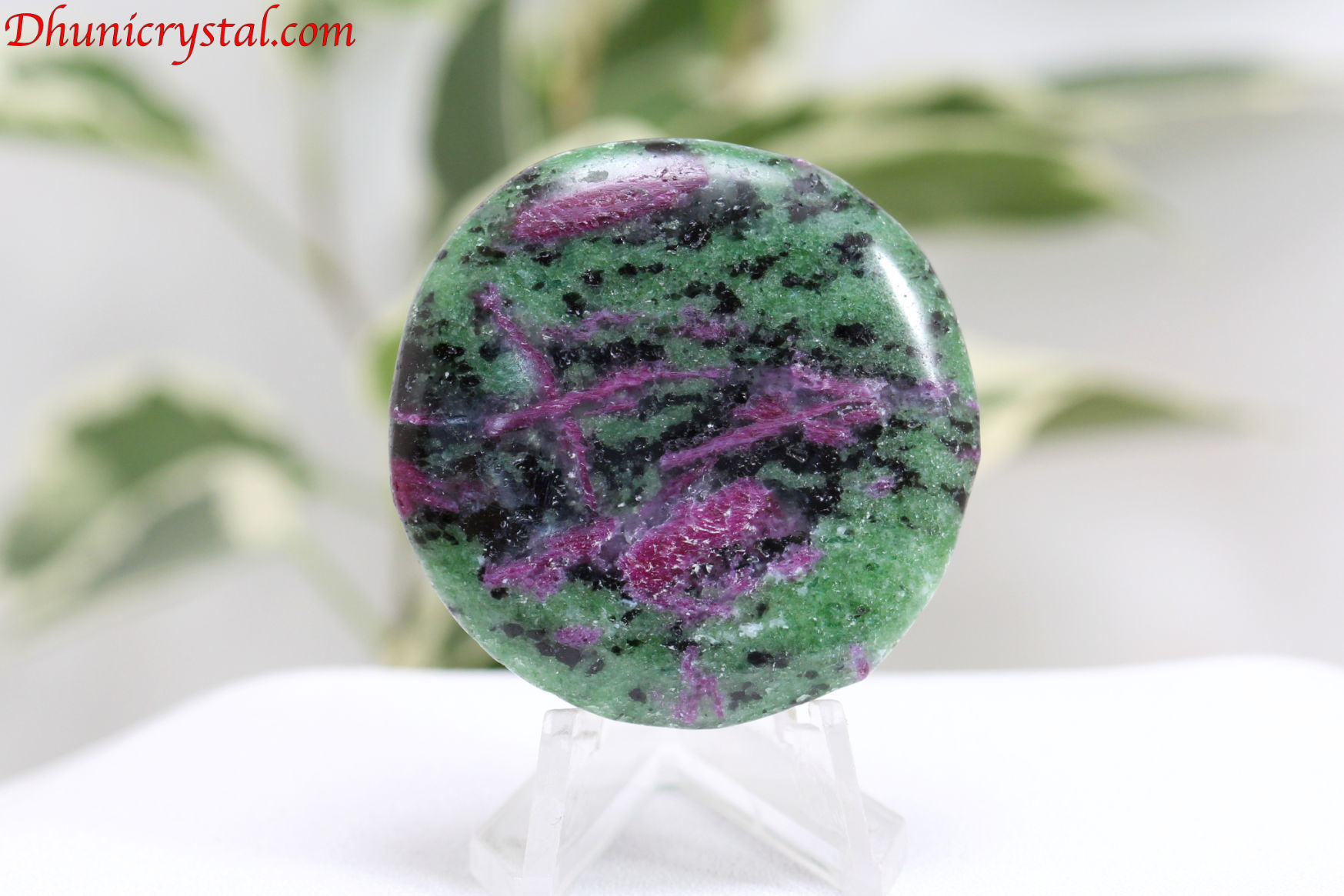 ルビーインゾイサイト(D53)