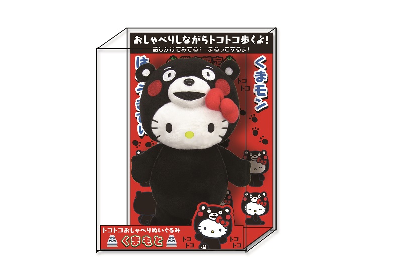 全国のご当地キティちゃんグッズ特集♡旅行にでかけたら買いたい