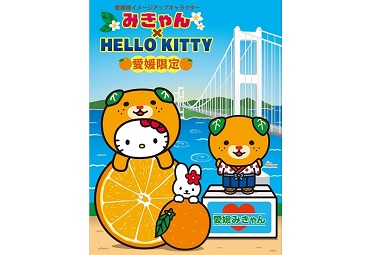 全国のご当地キティちゃんグッズ特集♡旅行にでかけたら買いたい