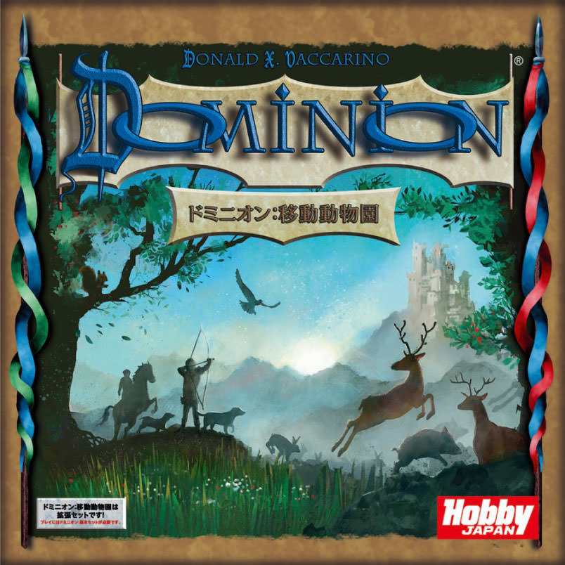 シリーズ一覧 | DOMINION758