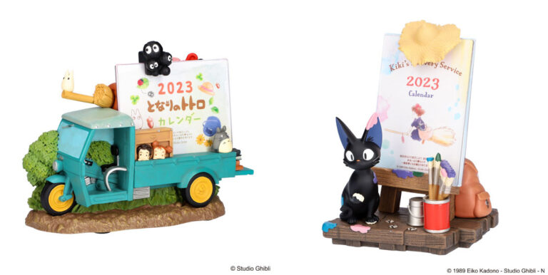新発売「となりのトトロ」草壁家の引越し、「魔女の宅急便」ウルスラの