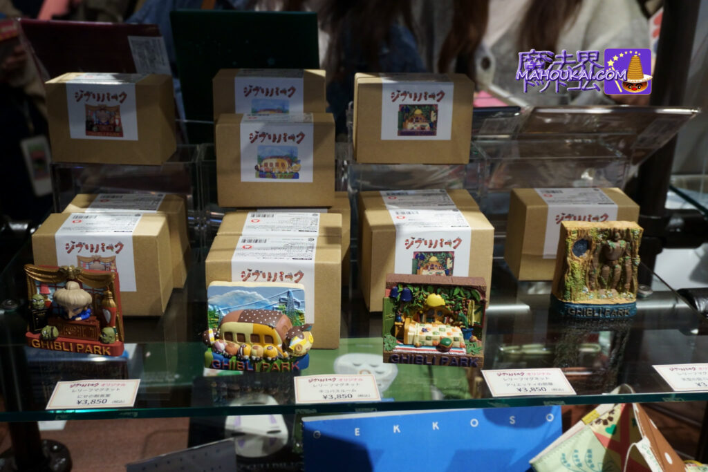ジブリパーク グッズ＆お土産 紹介♪ ジブリの大倉庫 グッズショップ