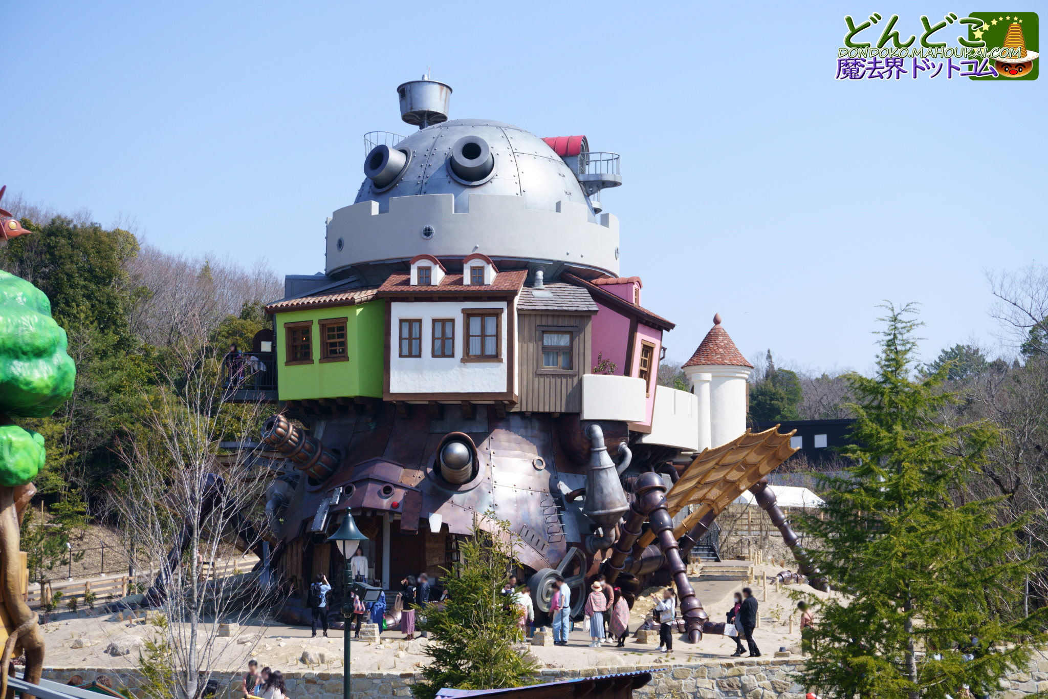 ハウルの微妙に動く城｜魔女の谷 ジブリパーク - どんどこ魔法界ドット