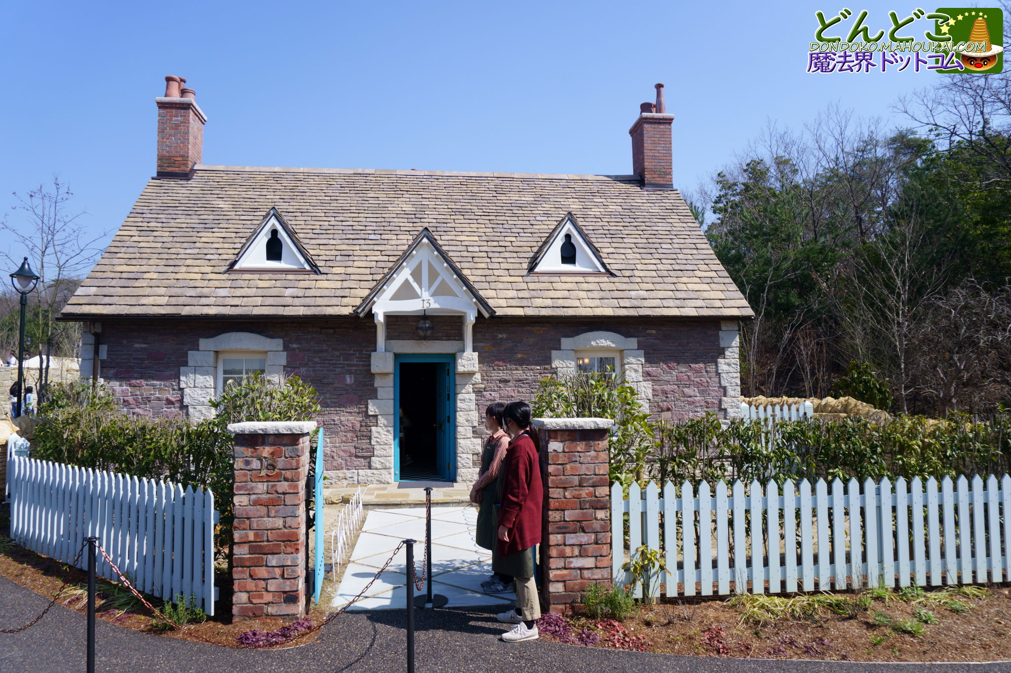 魔女の家 アーヤと魔女｜魔女の谷 ジブリパーク - どんどこ魔法界