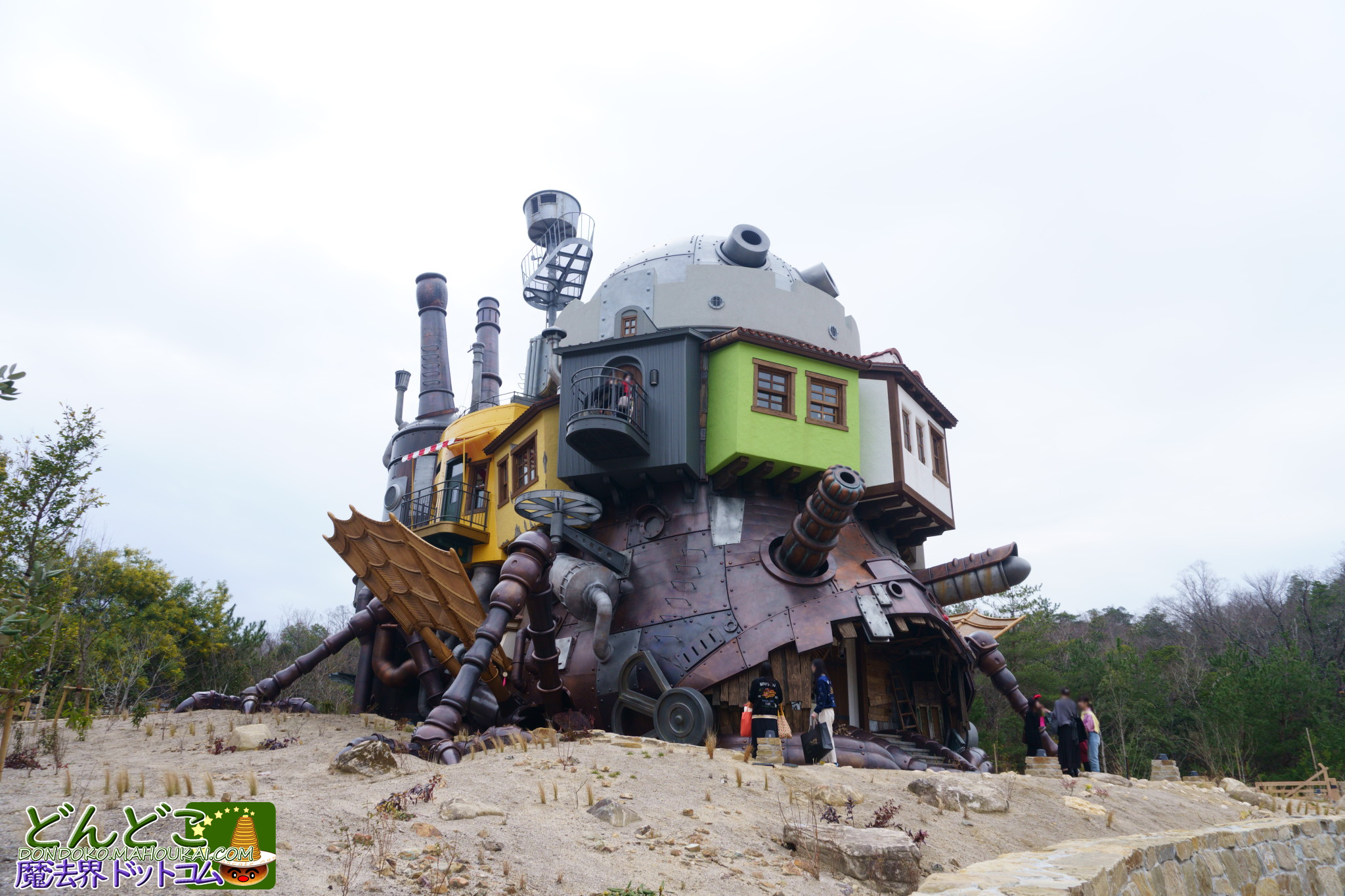 ハウルの微妙に動く城｜魔女の谷 ジブリパーク - どんどこ魔法界ドット