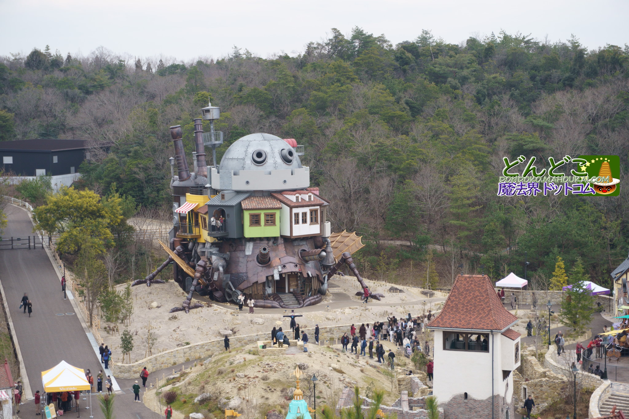 ハウルの微妙に動く城｜魔女の谷 ジブリパーク - どんどこ魔法界ドット