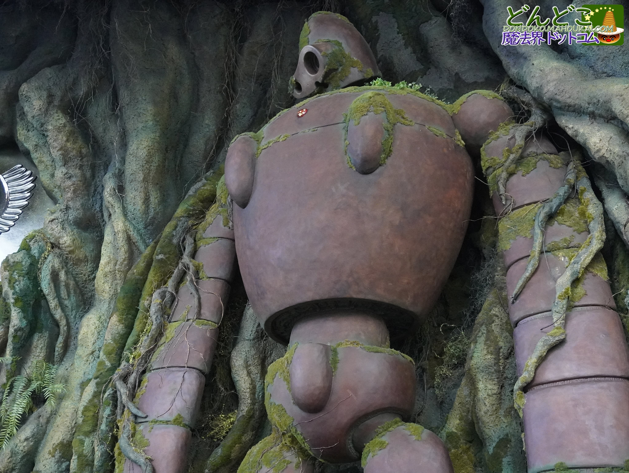 写真撮影スポット】ロボット兵「天空の城ラピュタ」｜天空の庭｜ジブリ