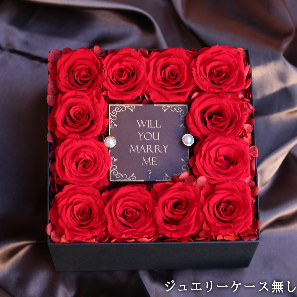 最愛(レッド) 12輪の赤バラBOXフラワー/プリザーブドフラワー【送料無料】