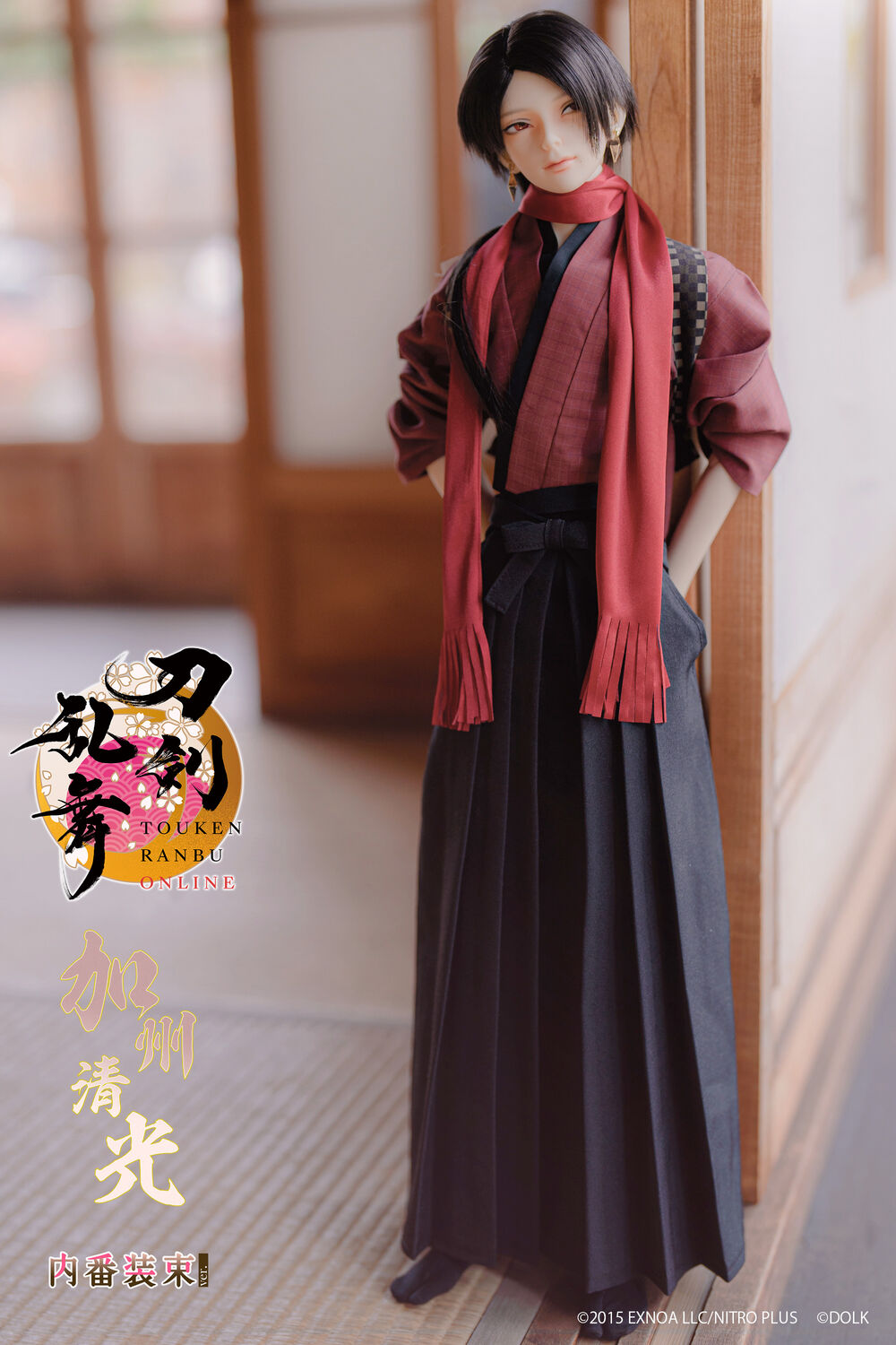 刀剣乱舞ONLINE」加州清光 内番装束 -衣装セット｜DOLK（ドルク）