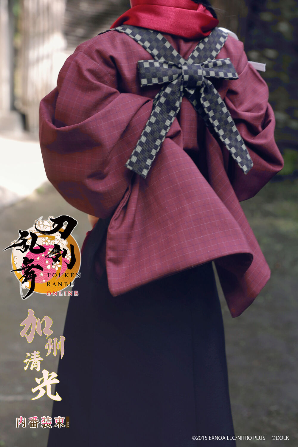 刀剣乱舞ONLINE」加州清光 内番装束 -衣装セット｜DOLK（ドルク）