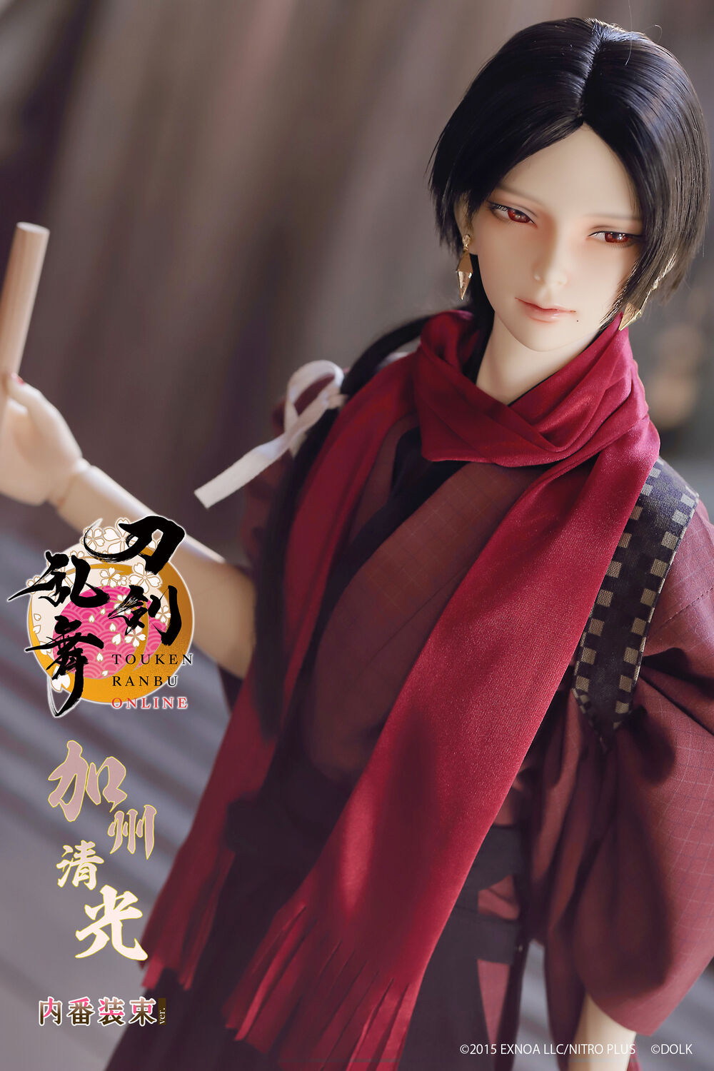 即納】「刀剣乱舞ONLINE」加州清光 内番装束 - ドールフルセット｜DOLK