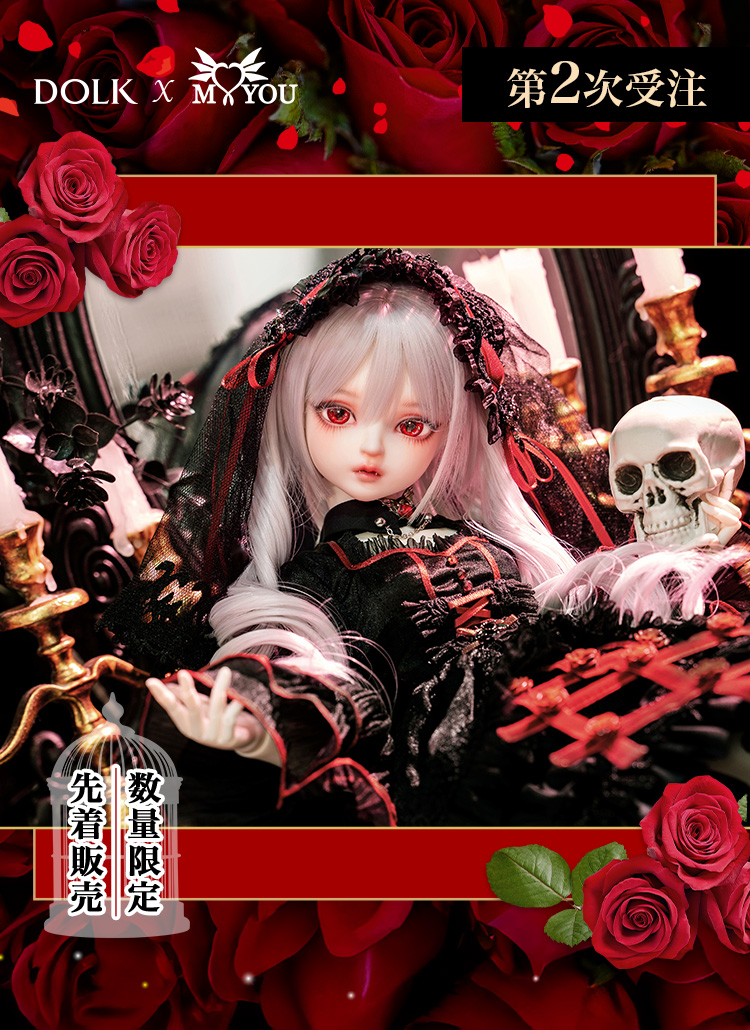 DOLK×MYOU DOLL | 【第2次受注】V. Delia - THE ULTIMATE BLOOD ver