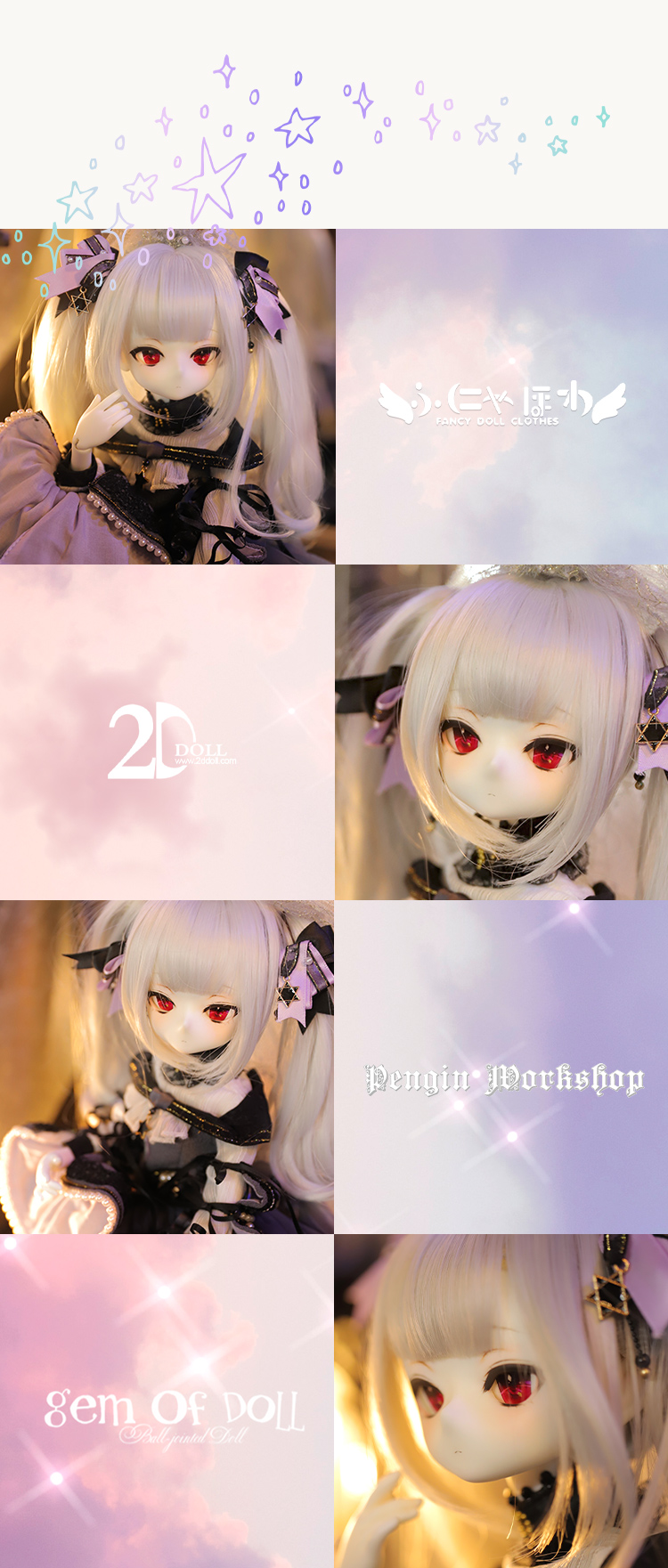 DOLK×ふにゃほわ×2D DOLL×Pengin Work shop×Gem Of Doll｜Lengleng