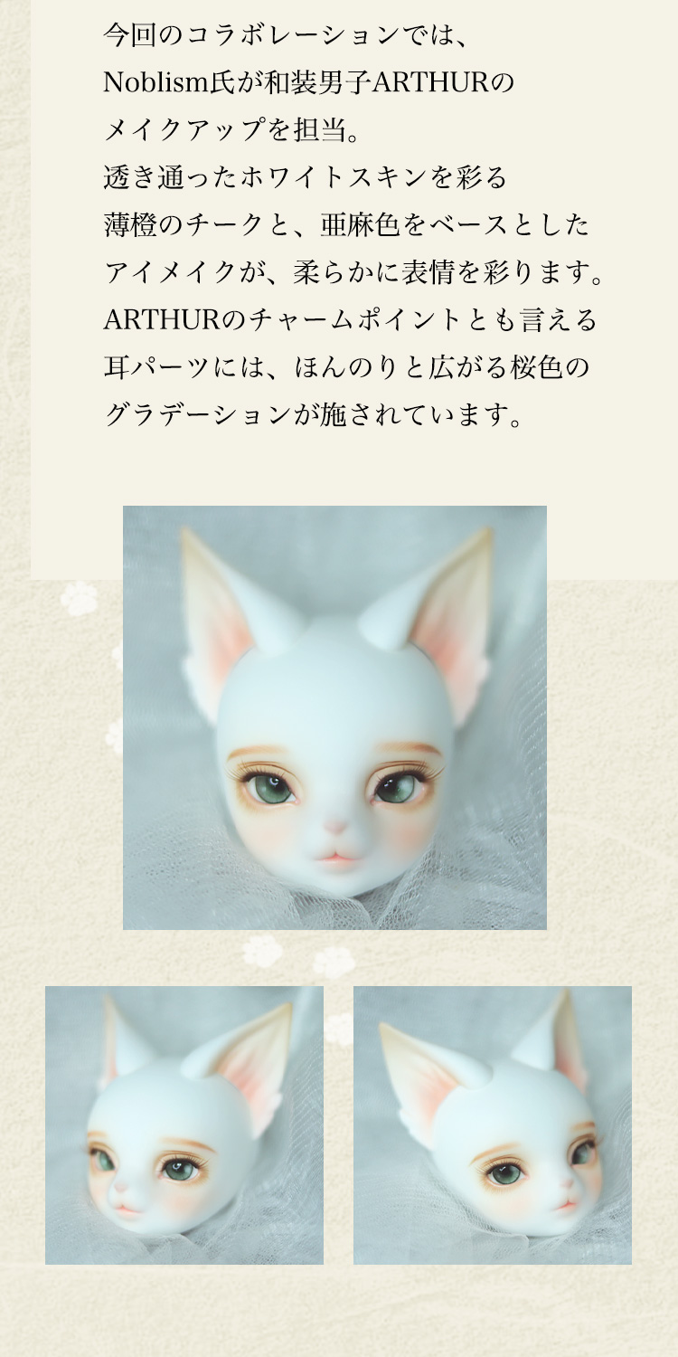 DOLK×DEAR MINE | ARTHUR L. 文豪 Limited Special Reissue特設 - DOLK