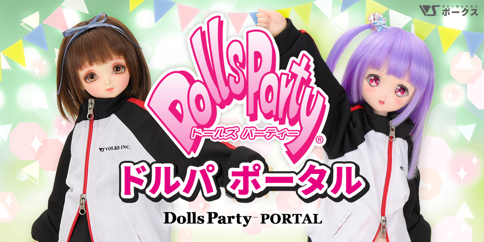 ディーラー専用 SD里帰りサービス | ドルパポータル | ボークス公式