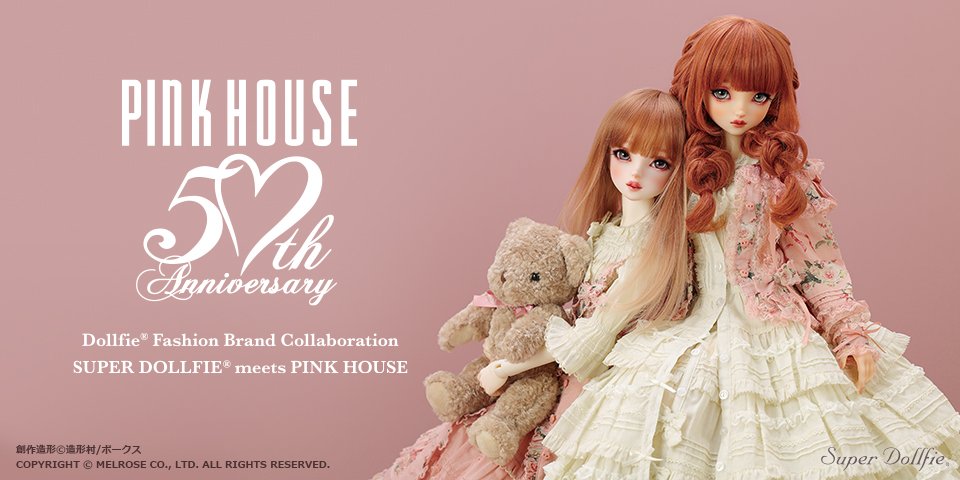 Dollfie Fashion Brand Collaboration【SUPER DOLLFIE・meets・PINK